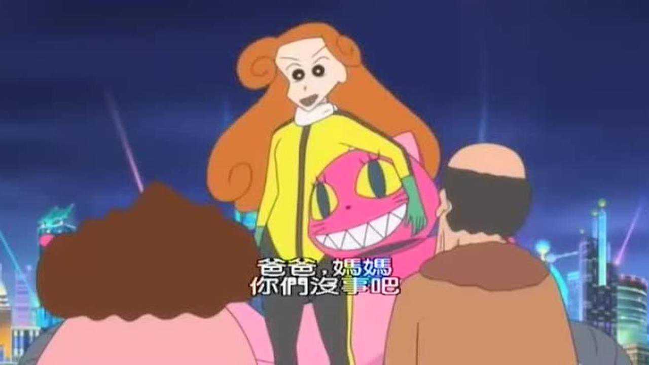 蜡笔小新小葵长大后的样子