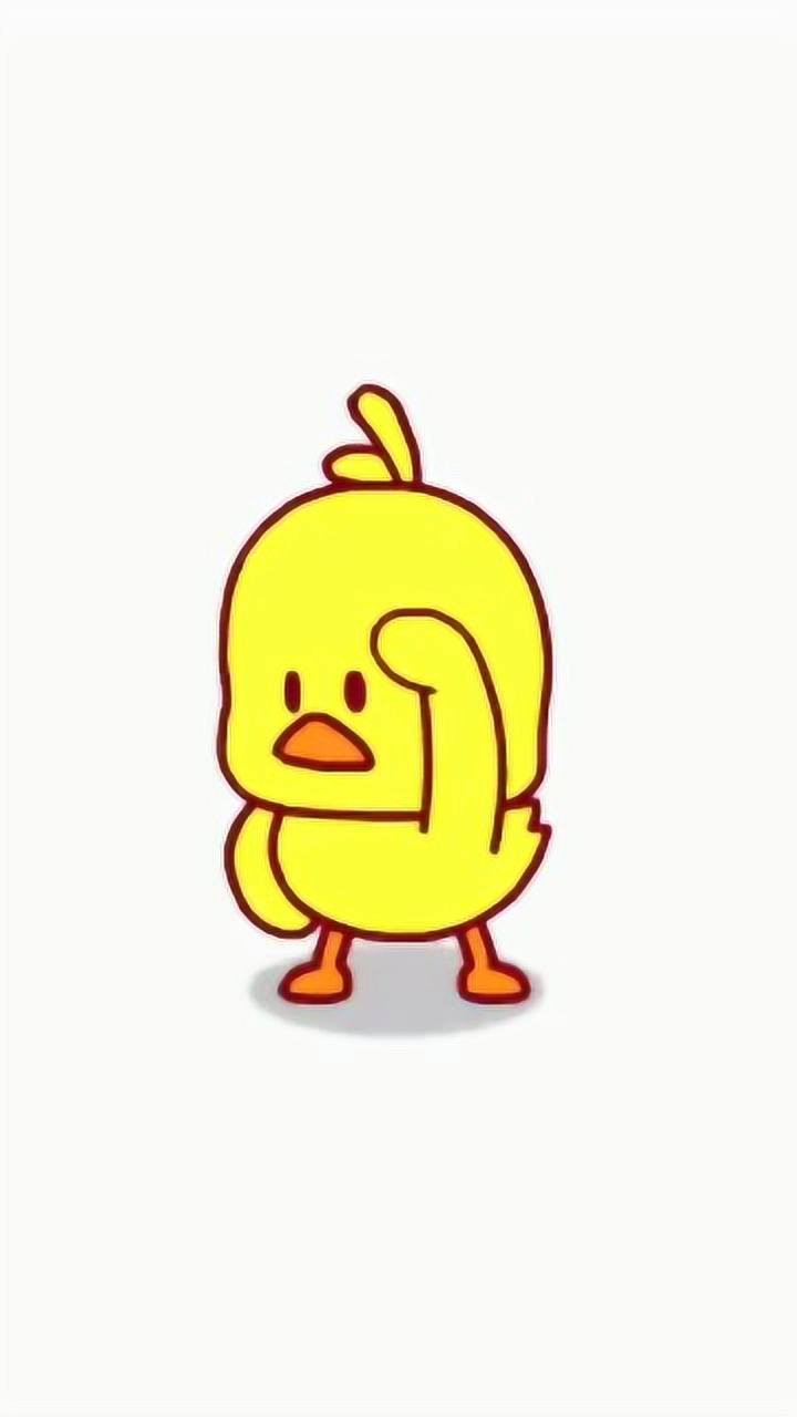 社会小黄鸭表情包!魔性跳舞表情鸭