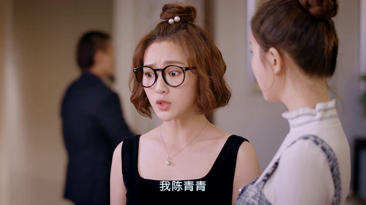 惹上冷殿下 13集