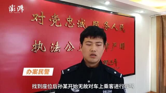 警方回应地域攻击:实为市民口角动武