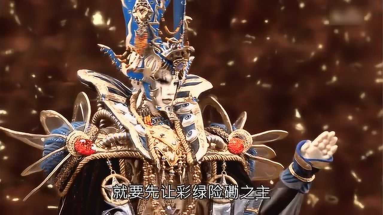 霹雳布袋戏六王神迹浮现彩绿险磡现世