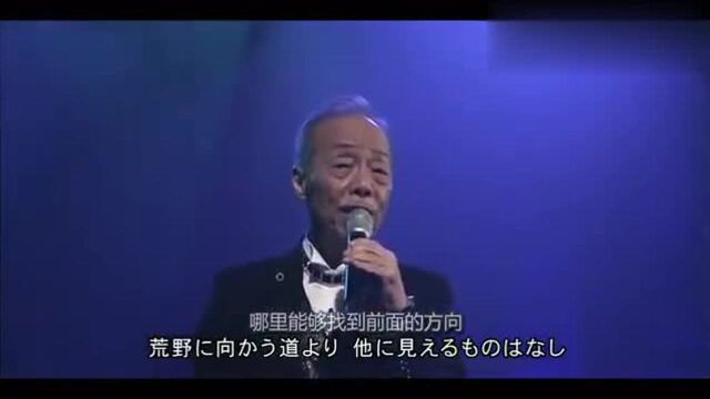 凯音乐:日本国宝级音乐家谷村新司的《昴》