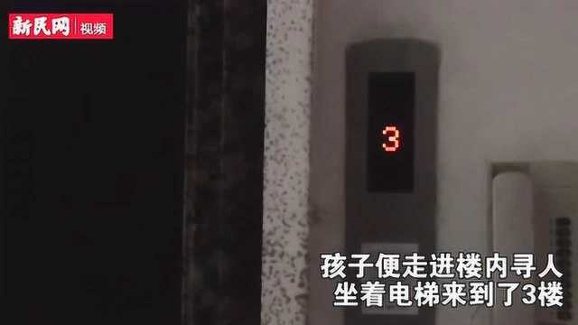 细思极恐!上海10岁男孩被困在电梯和卷帘门之间13小时后获救