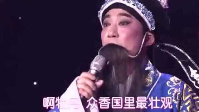 个体户小老板痴迷黄梅戏娶了县城首富,一曲《牡丹之歌》惜别舞台