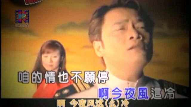 怀旧闽南语金曲《男人情女人心》龙千玉、袁小迪