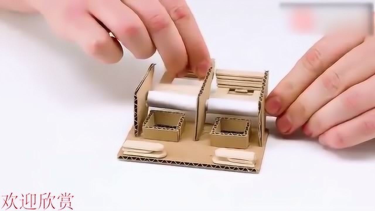 手工diy纸板制作双人游戏机,和朋友比比谁更厉害