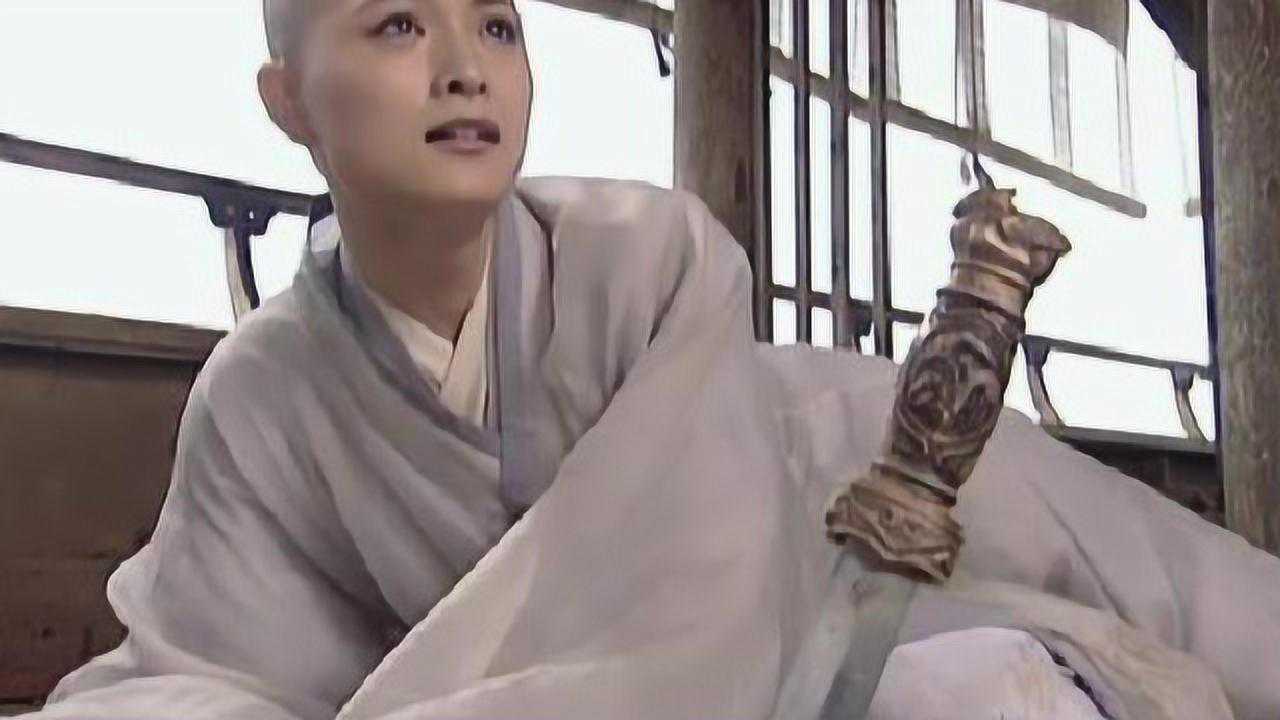 第一次发现李亚鹏版的笑傲江湖,小尼姑仪琳长的这么清秀绝俗_高清1080P在线观看平台_腾讯视频