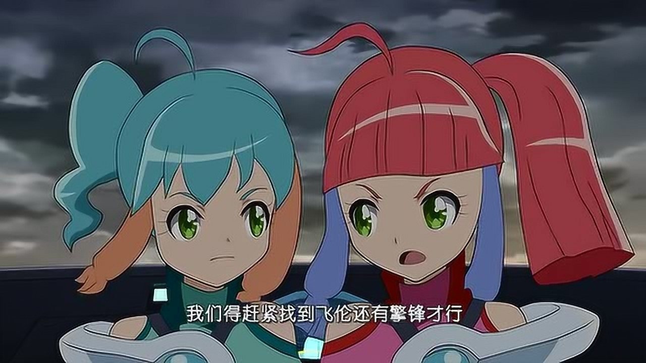 爆裂飞车:映月和映雪还在找擎峰,说找到了他吃光他的零食