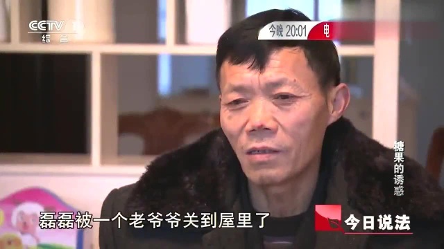 外公边打麻将边照顾孩子,不料接下来发生的事震动了整个蓬南镇