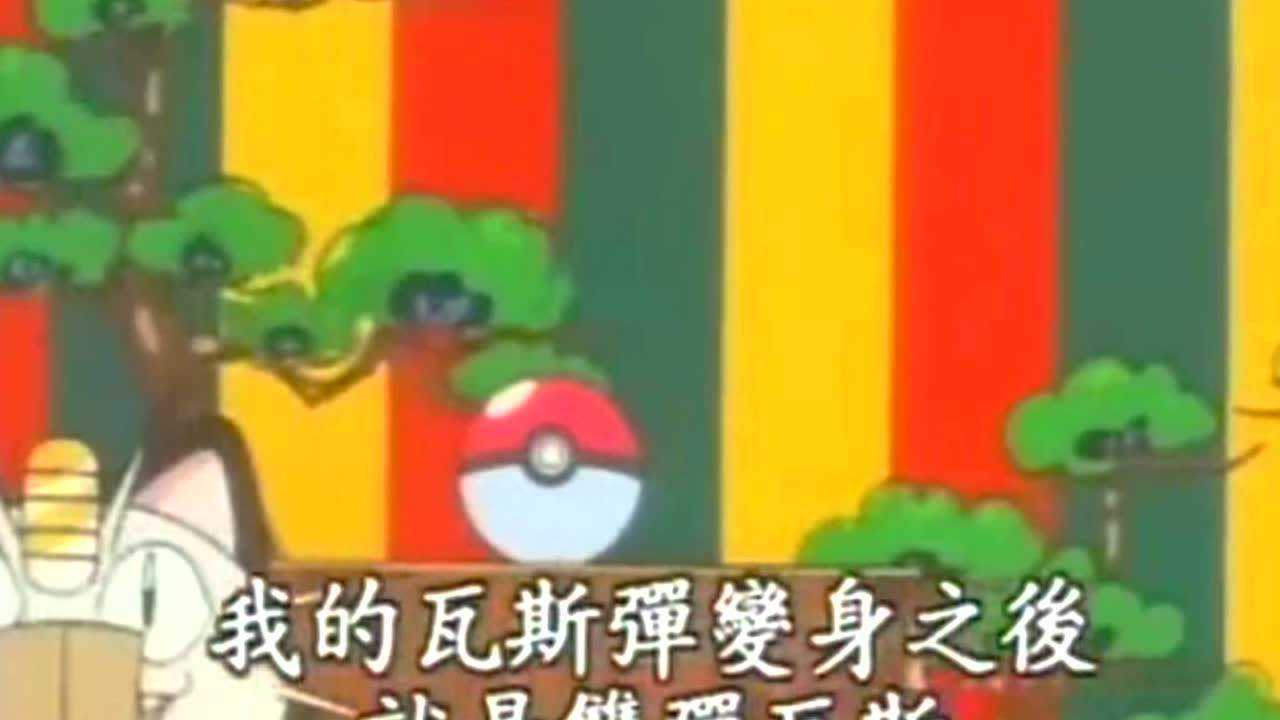 神奇宝贝:比比鸟进化成比雕对战大嘴雀,速度完爆_腾讯视频