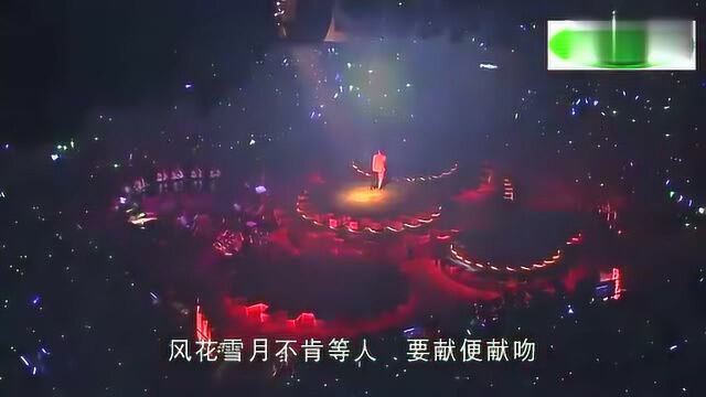 陈奕迅现场版《夕阳无限好》,但得夕阳无限好,何须惆怅近黄昏