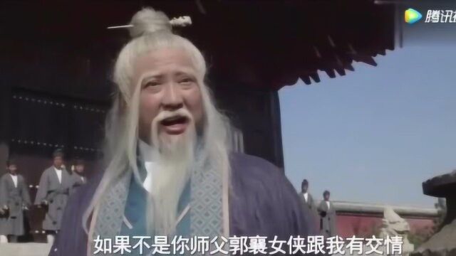 小东邪郭襄女侠威震武林,徒弟却菜得让人叹息