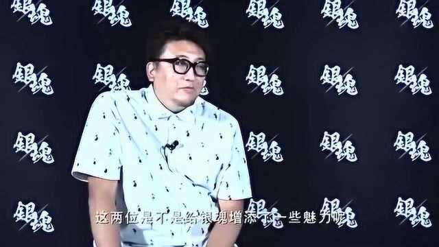 银魂 导演福田雄一采访视频