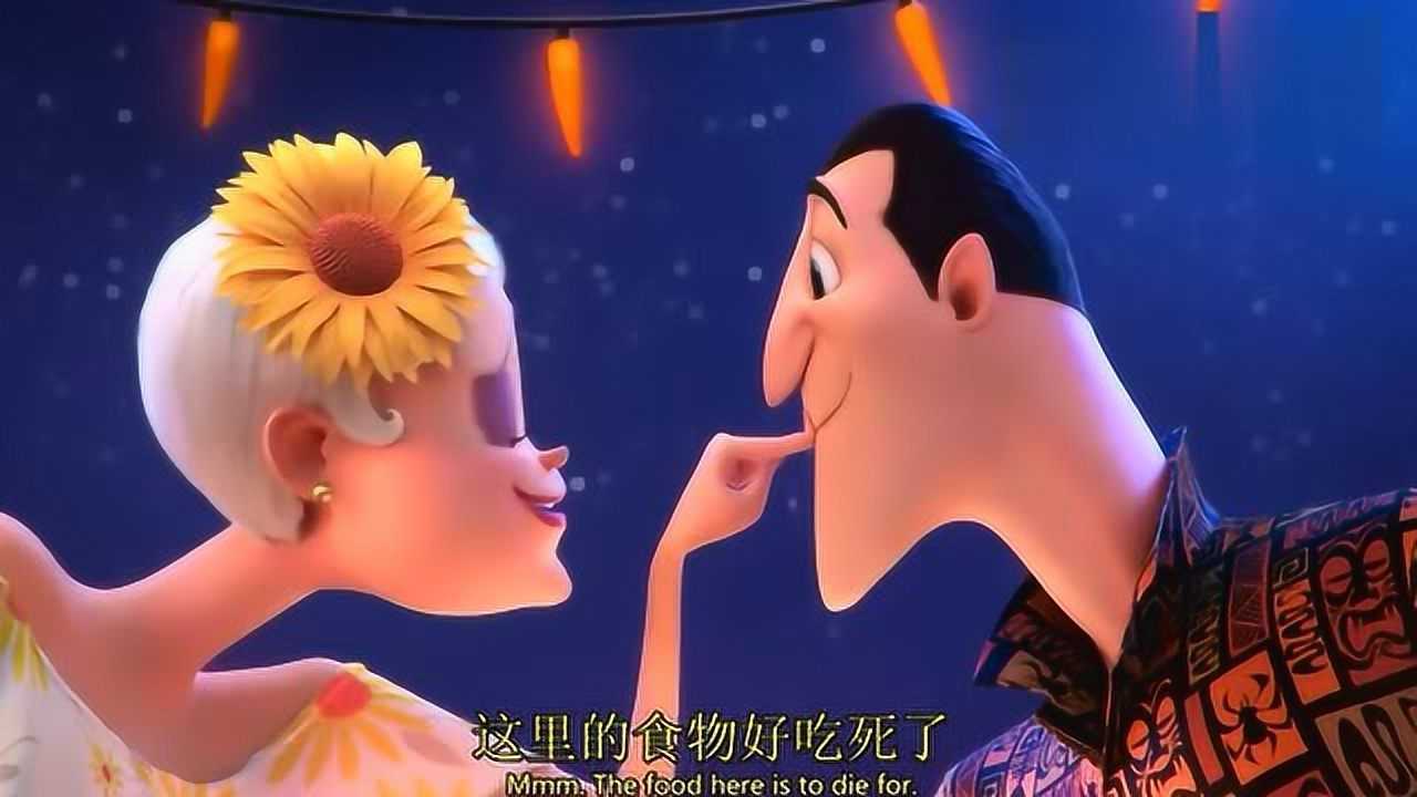 精灵旅社3:德古拉跟艾尼卡约会,这身"精美"打扮,酷毙了啊!