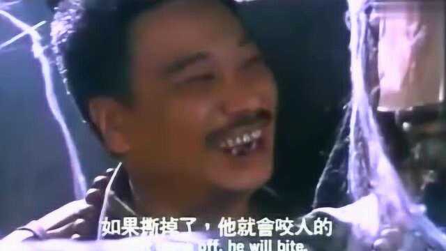 万年僵尸王的符咒, 达叔你也敢去弄