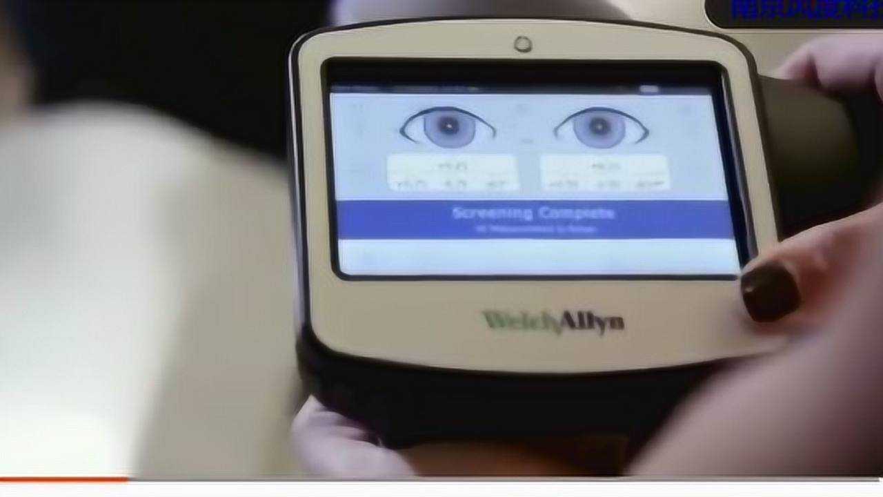 伟伦双目视力筛查仪_高清1080P在线观看平台_腾讯视频