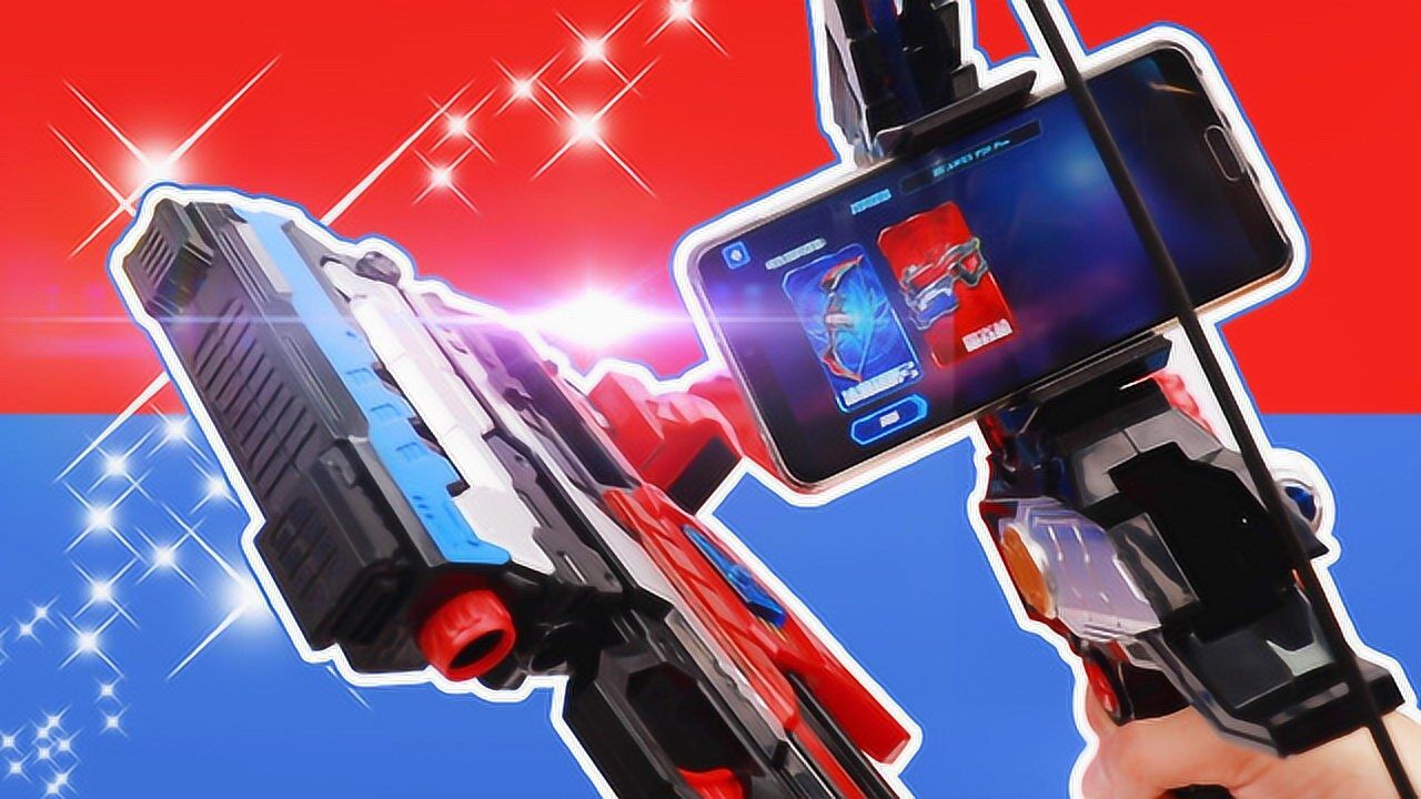 铠甲勇士猎铠ar互动游戏 冰羽超雳弓玩具试玩