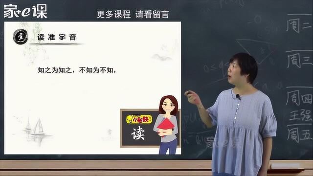 小古文启蒙系列课程之试看——《芦花》,一线老师趣味讲解辅导