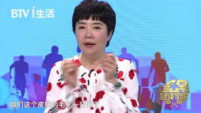 气虚出汗多怎么办?补气止汗经典名方了解一下?