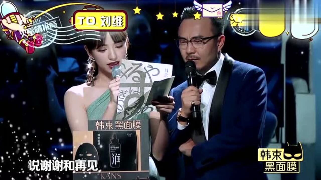 火星情报局汪聪老公来信现场虐狗杨迪粉丝变成谦友