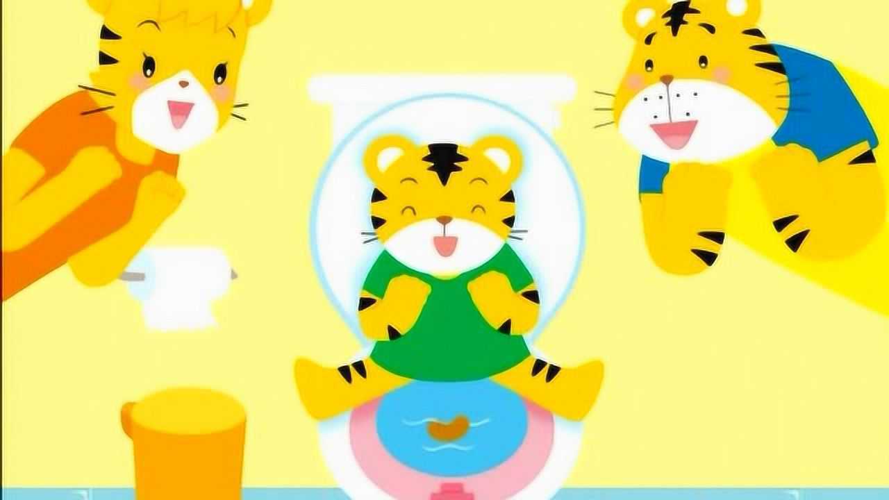 巧虎生活好习惯去上厕所喽
