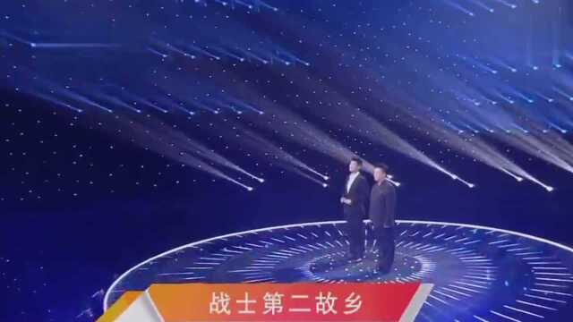 《战士第二故乡》演唱:郁钧剑、于海洋 声音宏亮