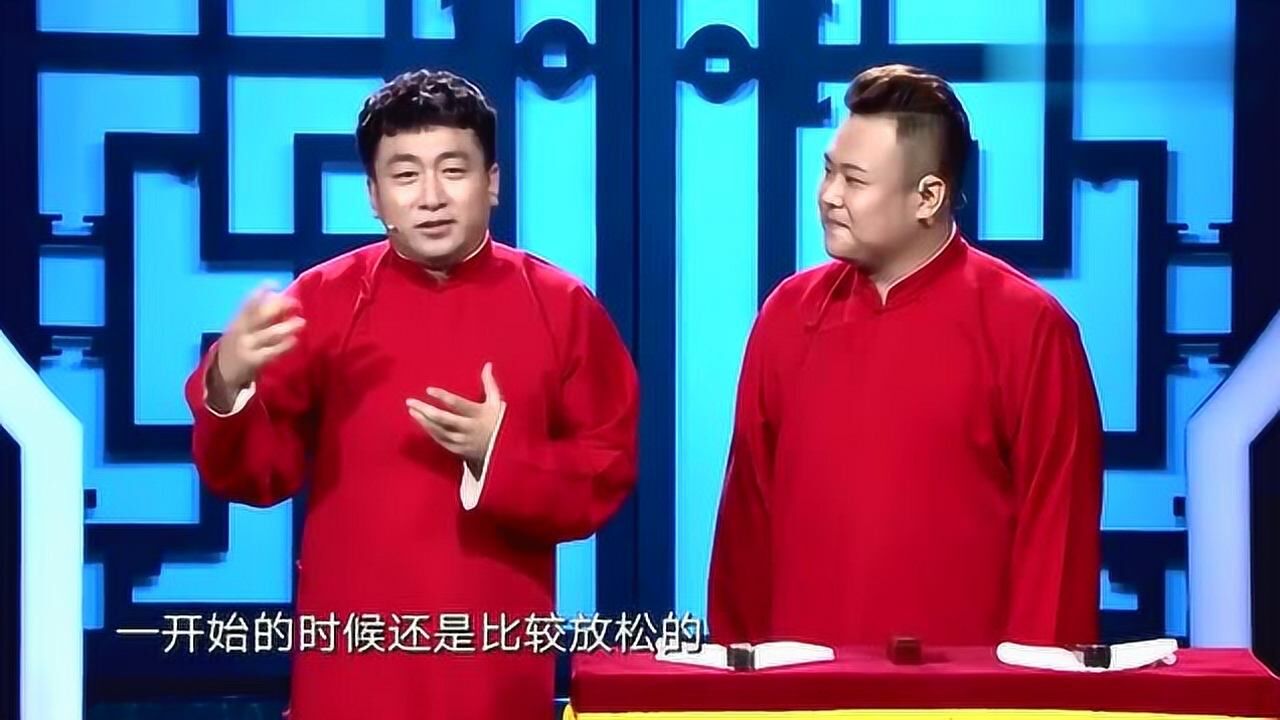 相声有新人:张瀚文称刘骥“螃蟹精”,刘骥现场要尖叫声结果尴尬_腾讯视频