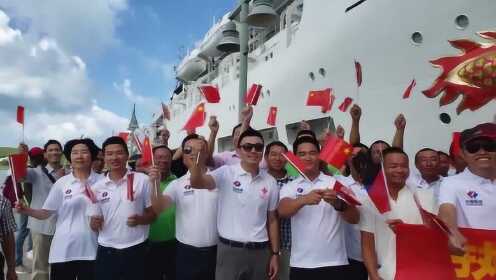 中国海军舰艇首访安提瓜和巴布达
