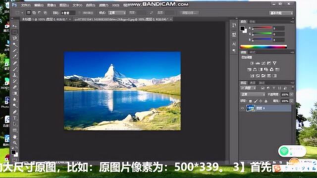 如何使用Photoshop调整图片尺寸且不变形