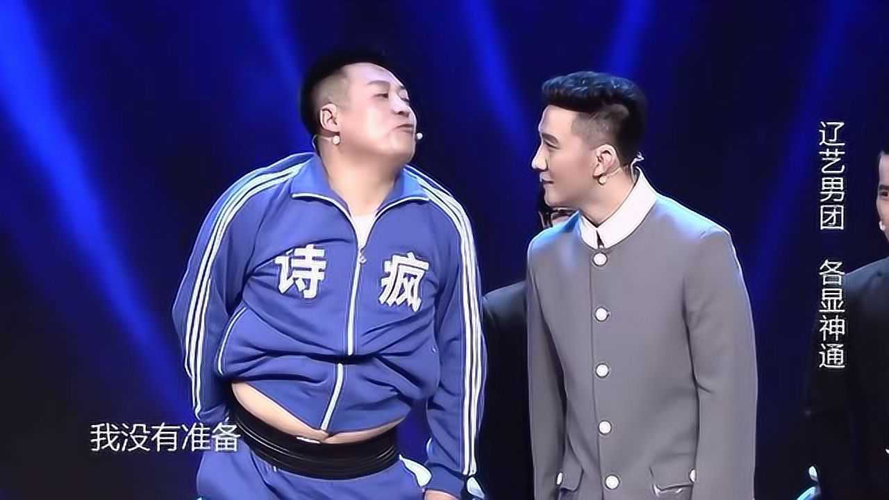 文松小品搞笑大全 与宋小宝爆笑争夺男一号_腾讯视频