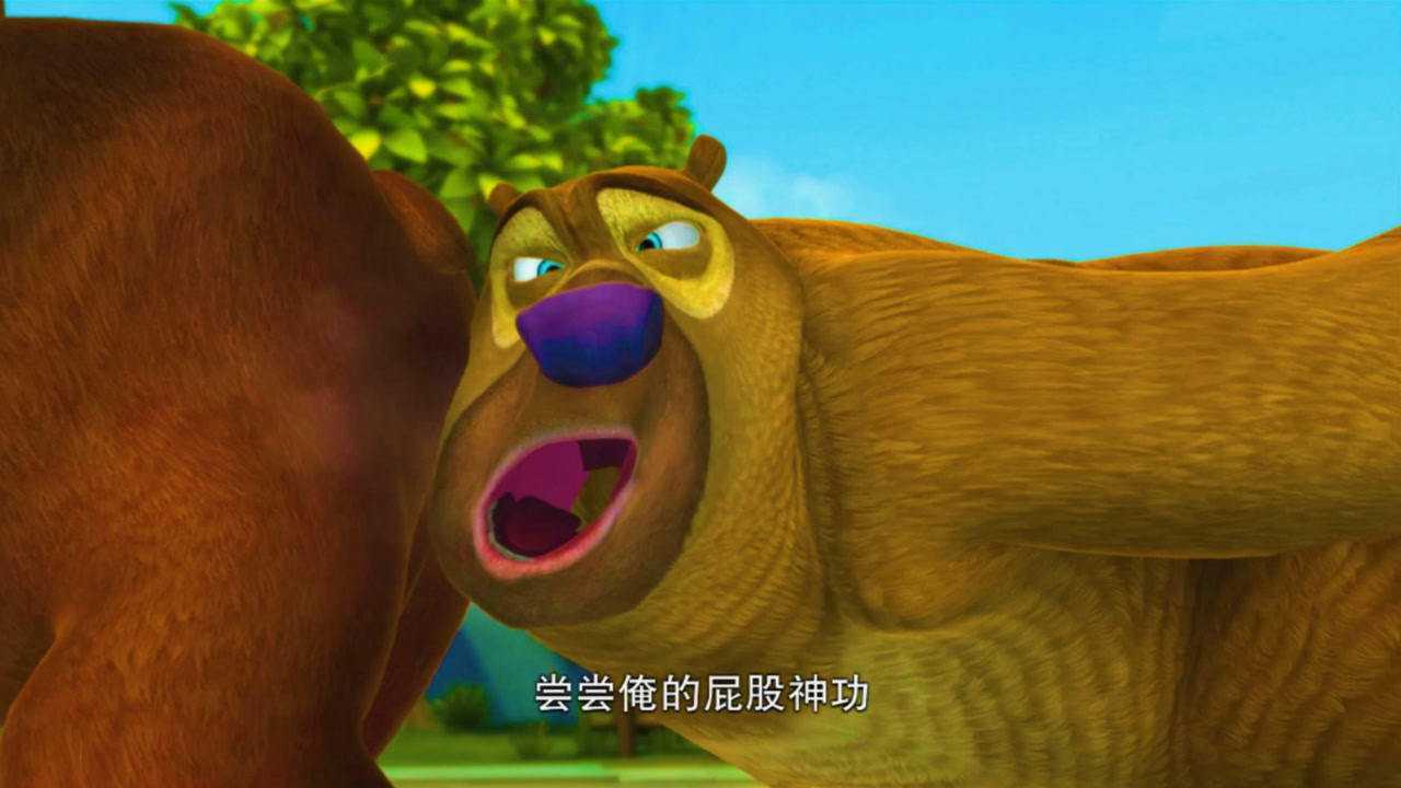 熊出没熊大熊二练习摔跤熊二被熊大的屁熏晕了太臭了