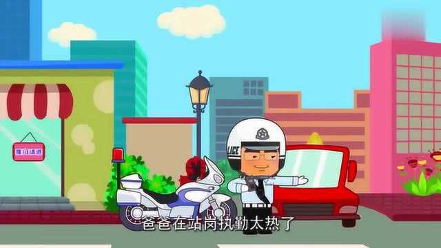 可可小爱公益广告剧:爱岗敬业,快乐工作,劳动最光荣