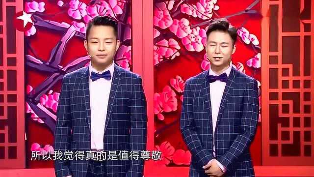 马小跳陈艺爆笑模仿网红推广兰州拉面,相声《网红兰州》