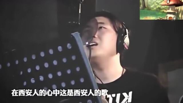 西安人专属的歌曲《西安人的歌》,满满的都是羊肉泡馍味