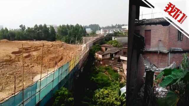 广东鹤山一在建工地挡土墙发生下沉 周边民宅开裂 280人连夜转移