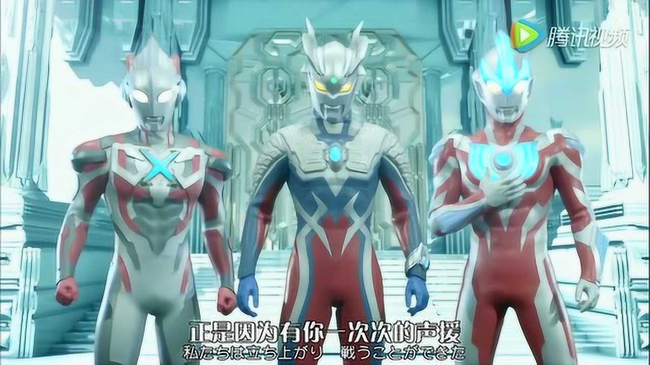 奥特曼的全家福你全部都认识吗