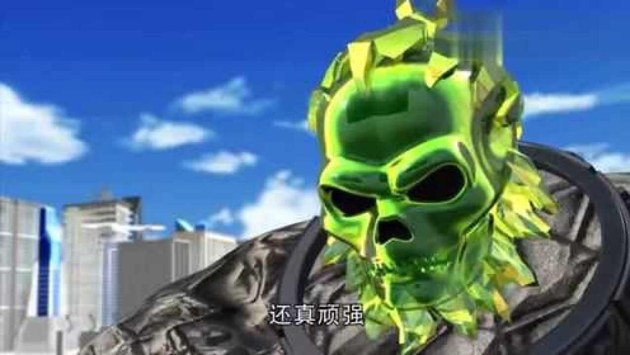 《神兽金刚》刑天之躯_腾讯视频