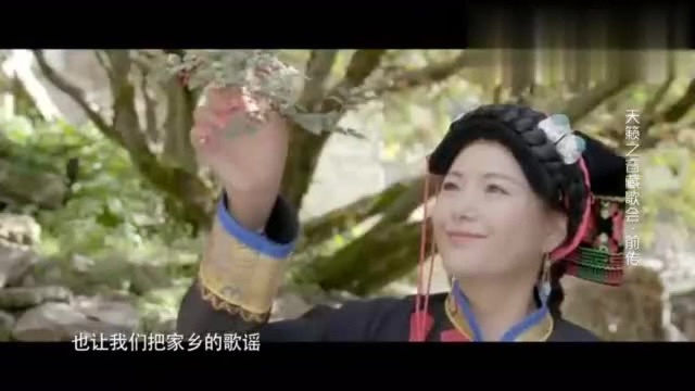 雪莲三姐妹踏上天路追寻梦想