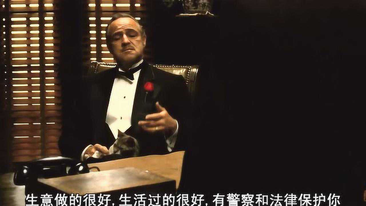 《教父》第一部，教父柯里昂经典撸猫片段高清1080p在线观看平台腾讯视频 