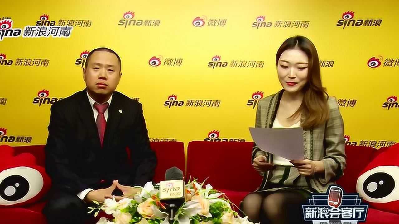 卫华集团董事长韩红安接受新浪网专访