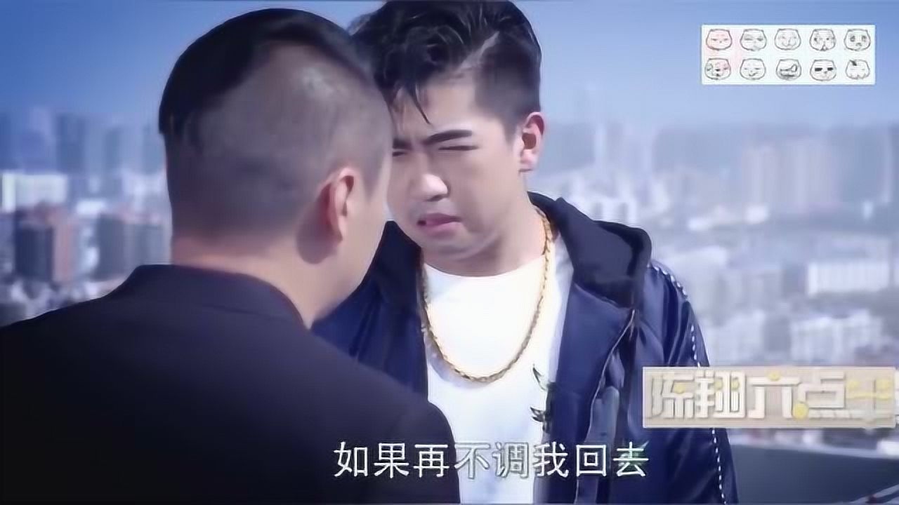 陈翔六点半,王炸当卧底想回去,毛台不肯,王炸:那我不回去了