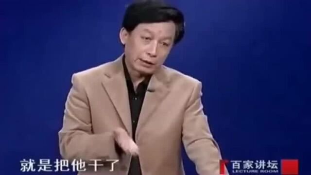 易中天:韩非子讲人与人之间只有利害关系!