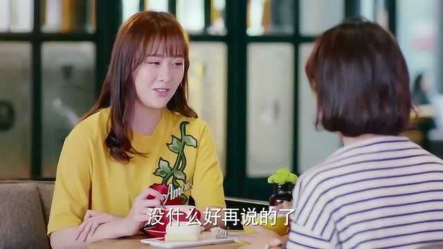 浪花一朵朵:程美找云朵过来,就是为了要告诉她,让她小心林梓