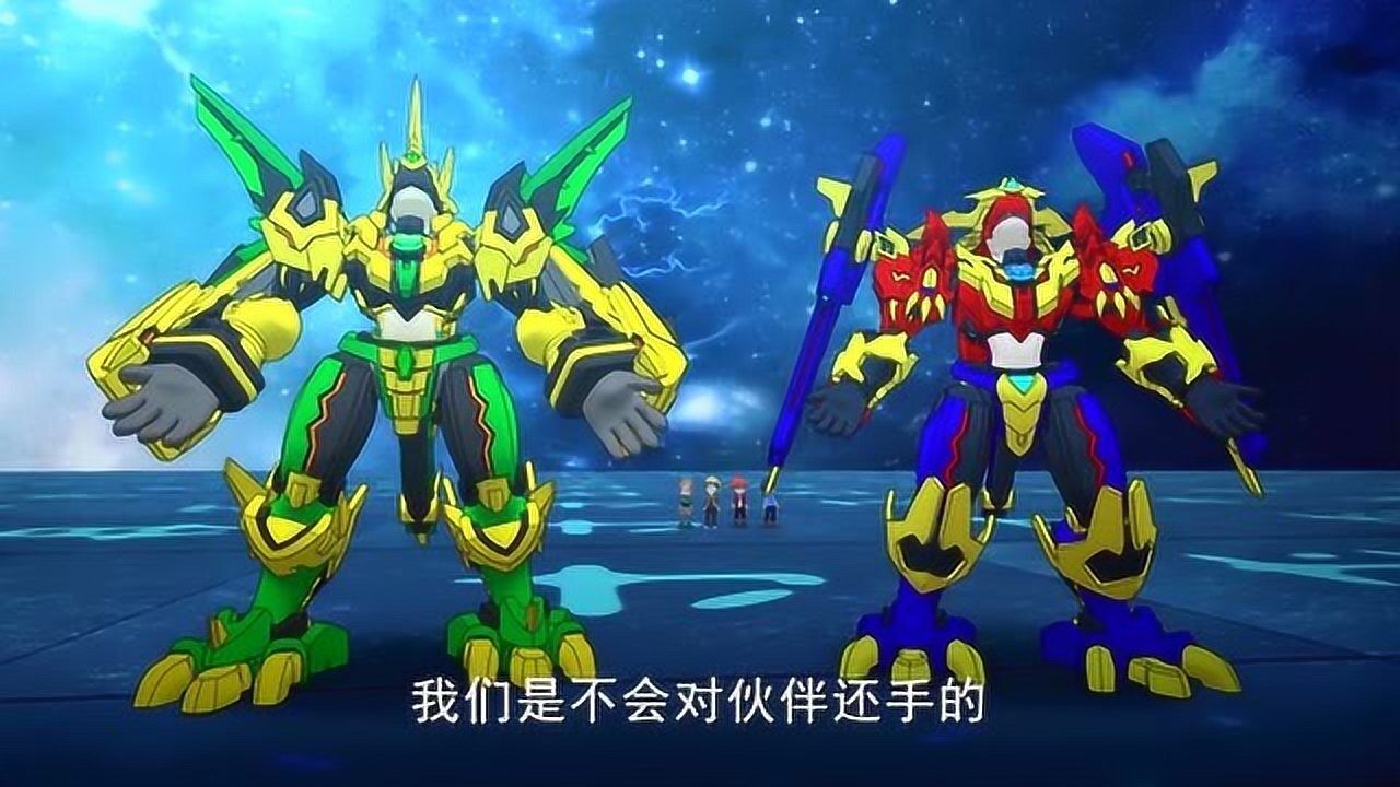 斗龙战士:六只原始恐龙失去理智认定雷加和卡森夺去了他们的力量