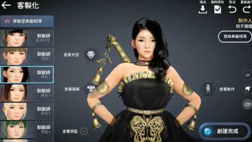 手游《黑色沙漠mobile》中文版上线 高画质自动战斗 桃子试玩