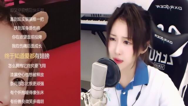 网上最火的光泽神曲《空心》美女也是认真了,翻唱太经典了