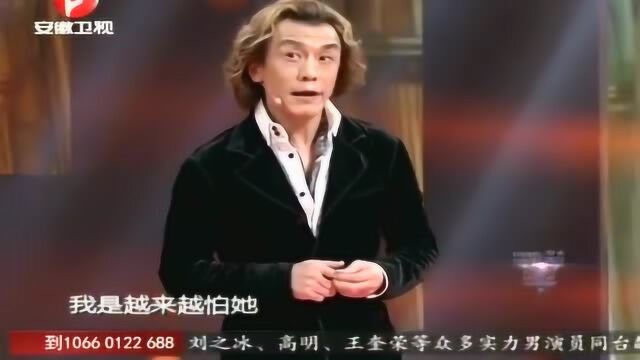 主持人李咏欢乐演讲表达自己对爱情的理解,完美解释为什么怕老婆