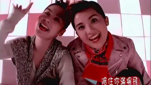 twins怀旧演唱歌曲《你最红》