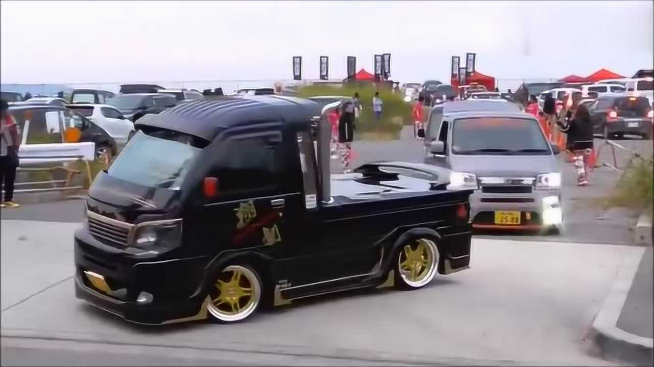 日本人把微卡改的太漂亮了,有能越野的,有能当跑车的