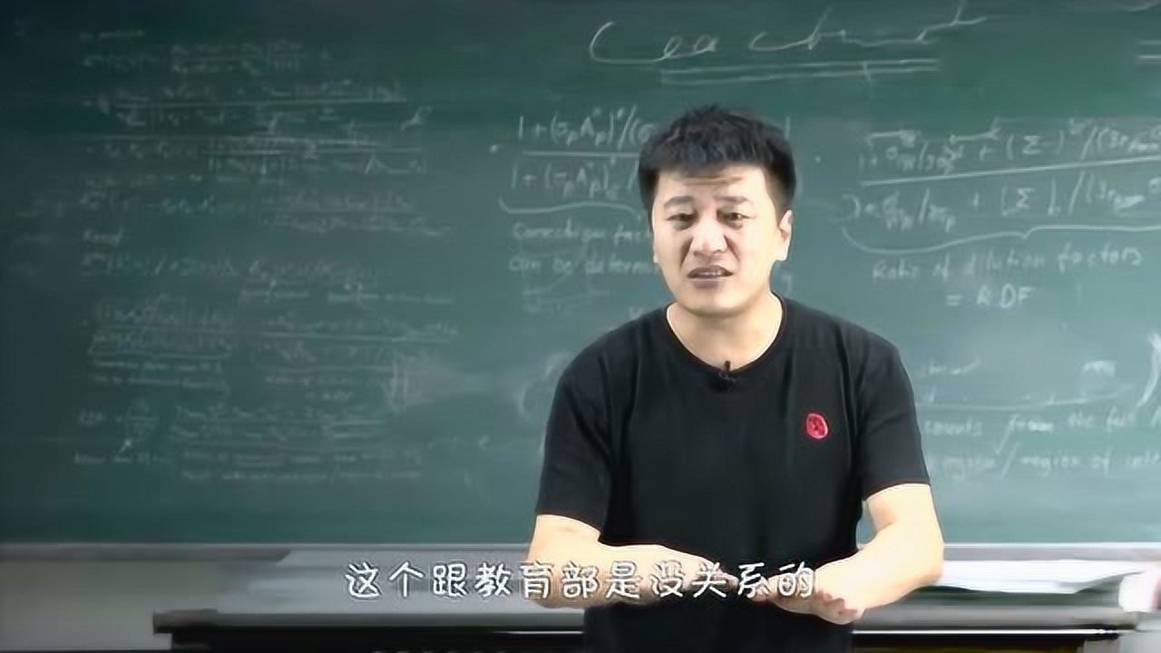 張雪峰非全日制研究生學歷到底有沒有用張老師分析的頭頭是道